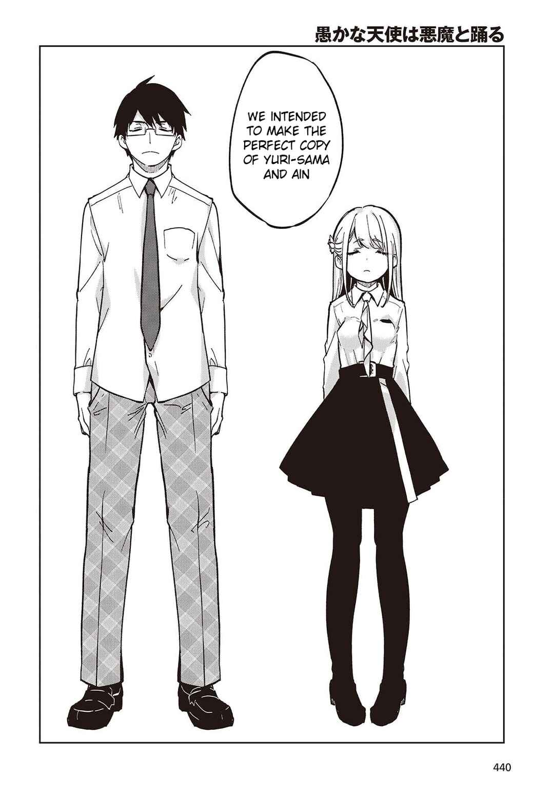 Page 12 Chapter 101 Oroka na Tenshi wa Akuma to Odoru