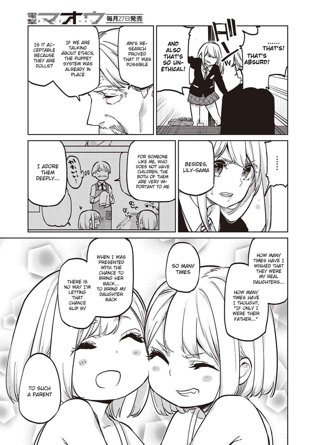 Page 13 Chapter 101 Oroka na Tenshi wa Akuma to Odoru