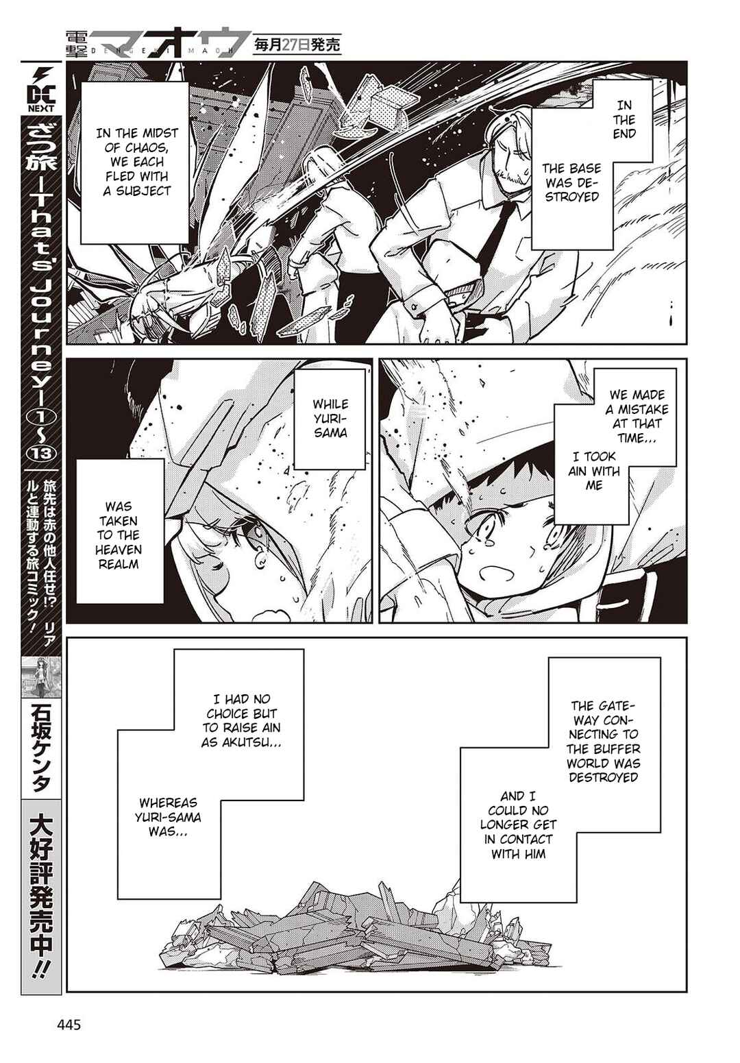 Page 17 Chapter 101 Oroka na Tenshi wa Akuma to Odoru