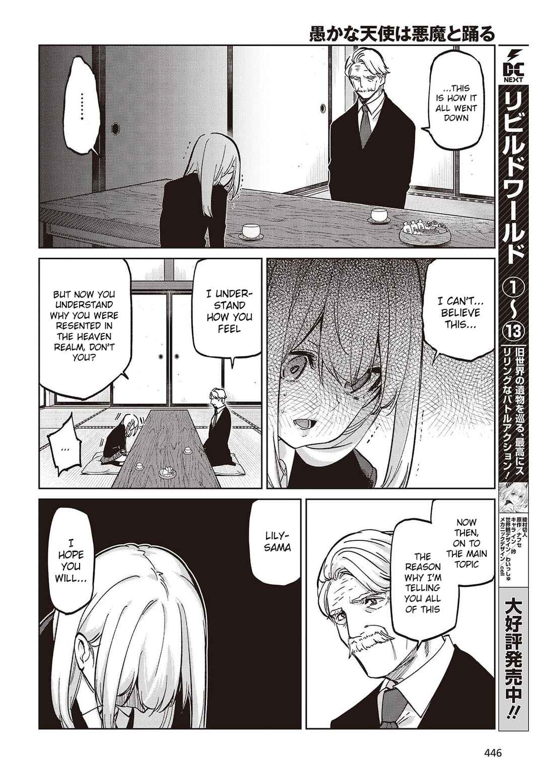 Page 18 Chapter 101 Oroka na Tenshi wa Akuma to Odoru