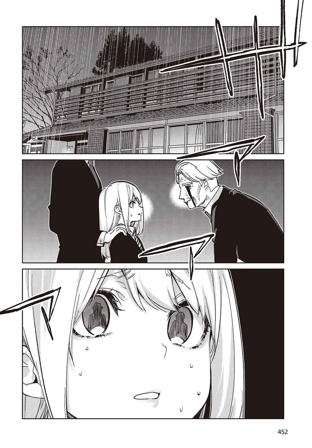 Page 24 Chapter 101 Oroka na Tenshi wa Akuma to Odoru