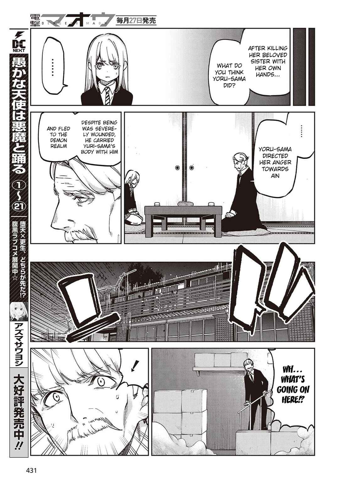 Page 3 Chapter 101 Oroka na Tenshi wa Akuma to Odoru