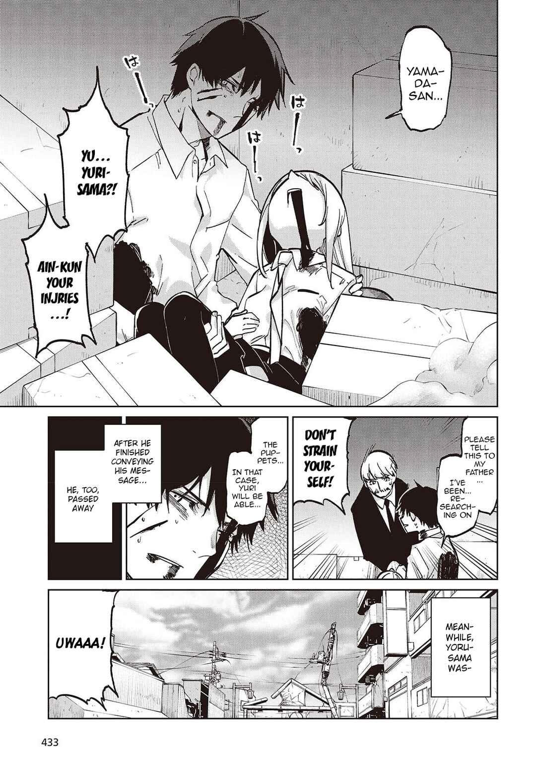 Page 5 Chapter 101 Oroka na Tenshi wa Akuma to Odoru