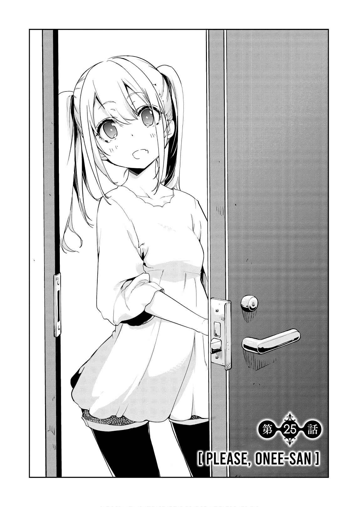 Page 8 Chapter 25 Oroka na Tenshi wa Akuma to Odoru