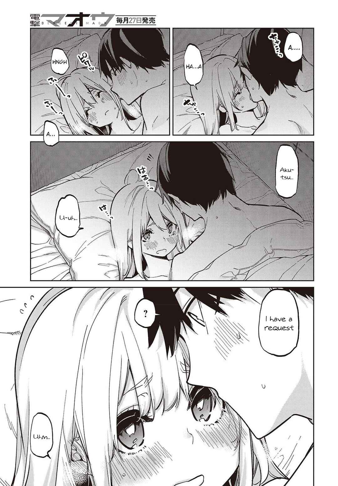 Page 11 Chapter 102 Oroka na Tenshi wa Akuma to Odoru