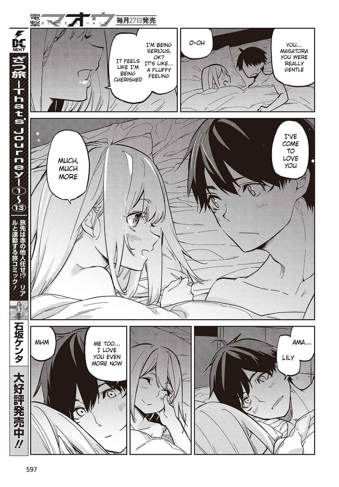 Page 15 Chapter 102 Oroka na Tenshi wa Akuma to Odoru