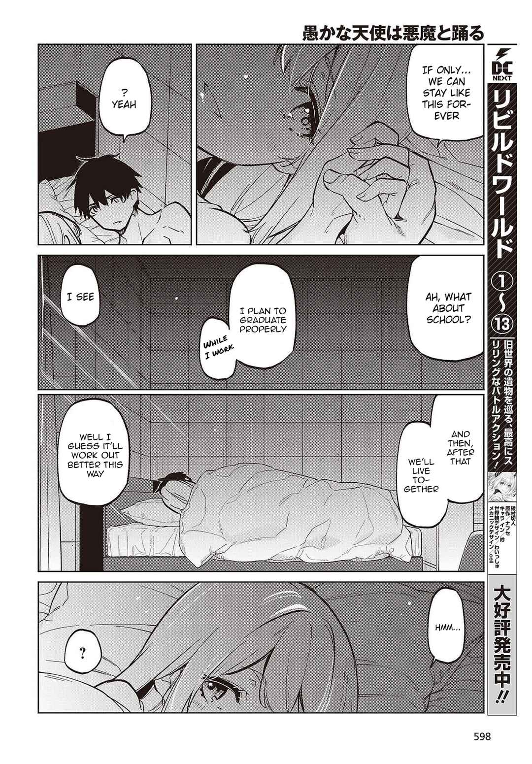 Page 16 Chapter 102 Oroka na Tenshi wa Akuma to Odoru