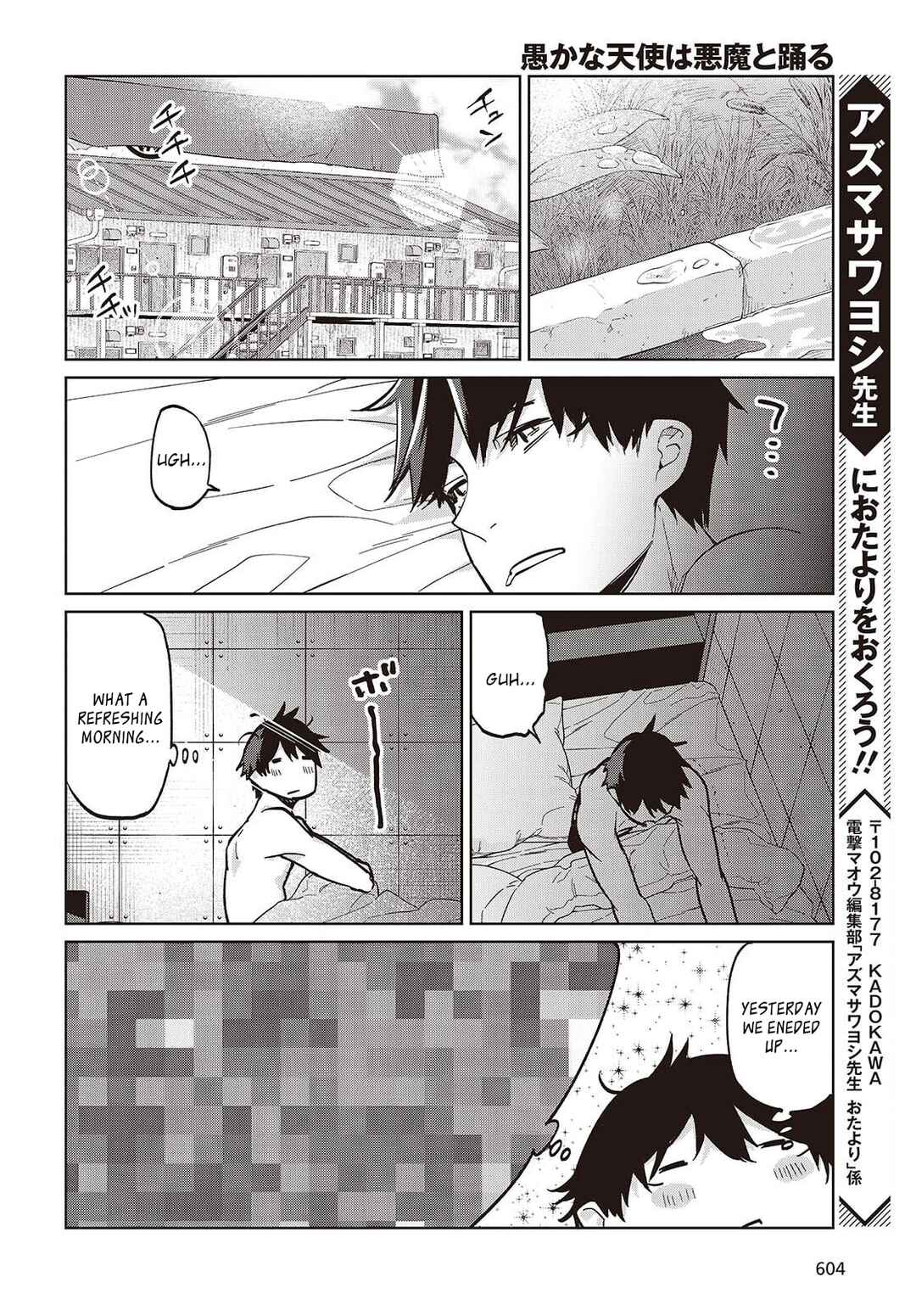 Page 22 Chapter 102 Oroka na Tenshi wa Akuma to Odoru