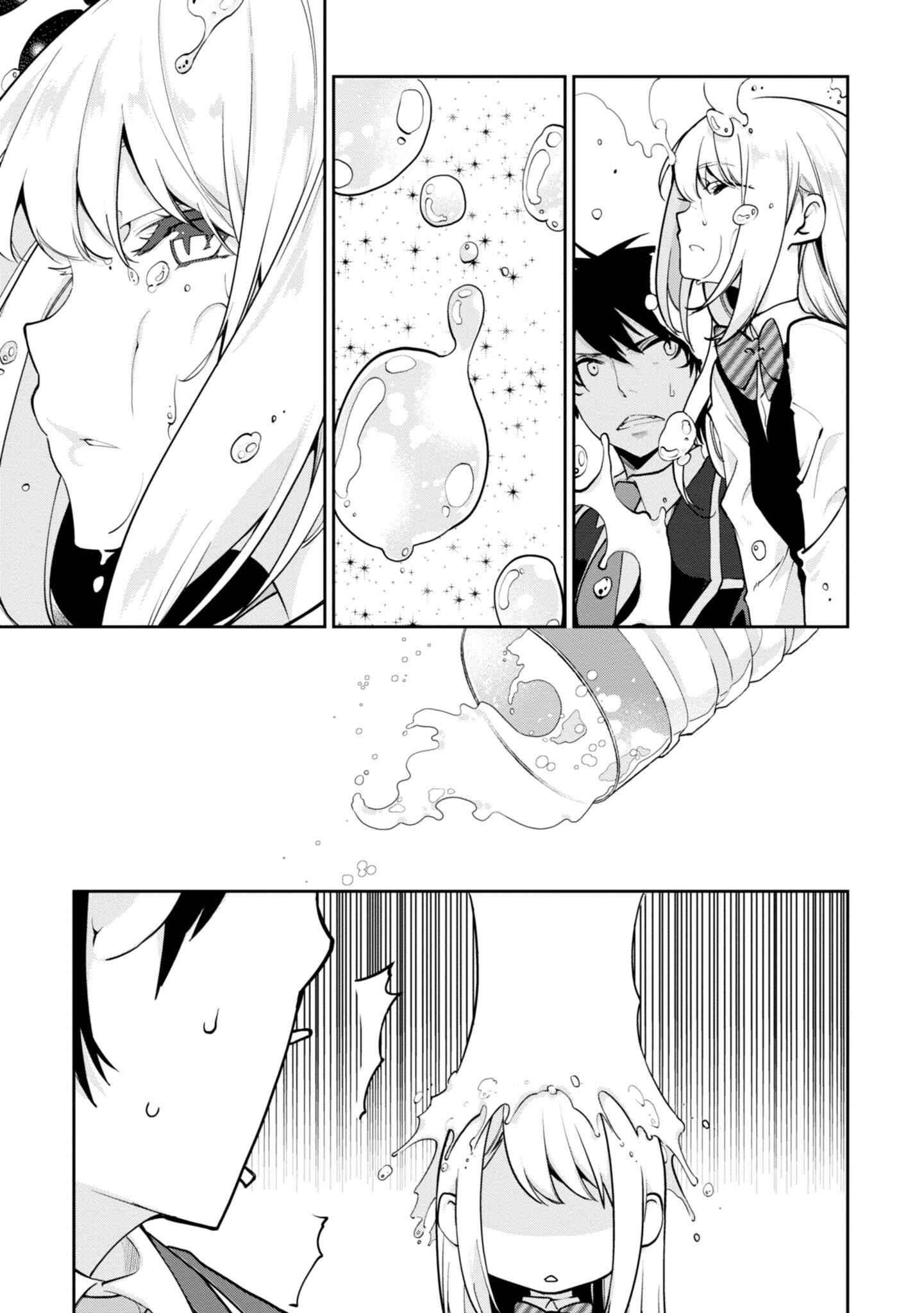 Page 18 Chapter 12 Oroka na Tenshi wa Akuma to Odoru