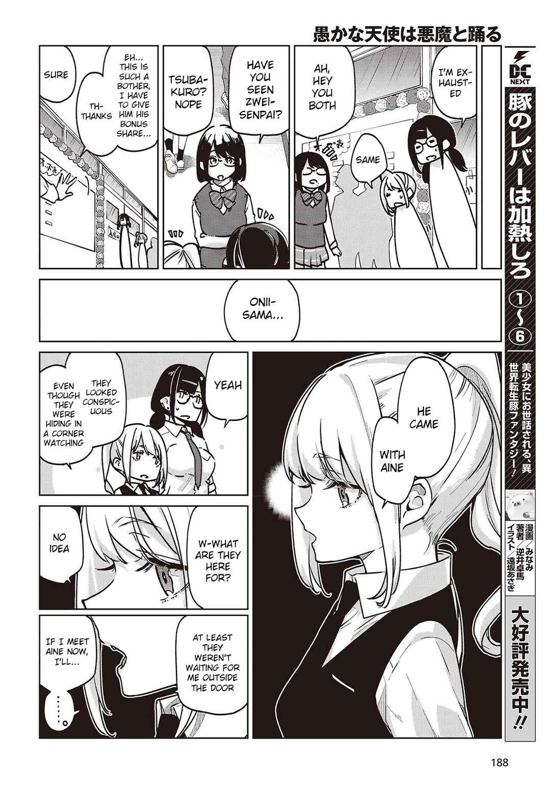 Page 12 Chapter 90 Oroka na Tenshi wa Akuma to Odoru