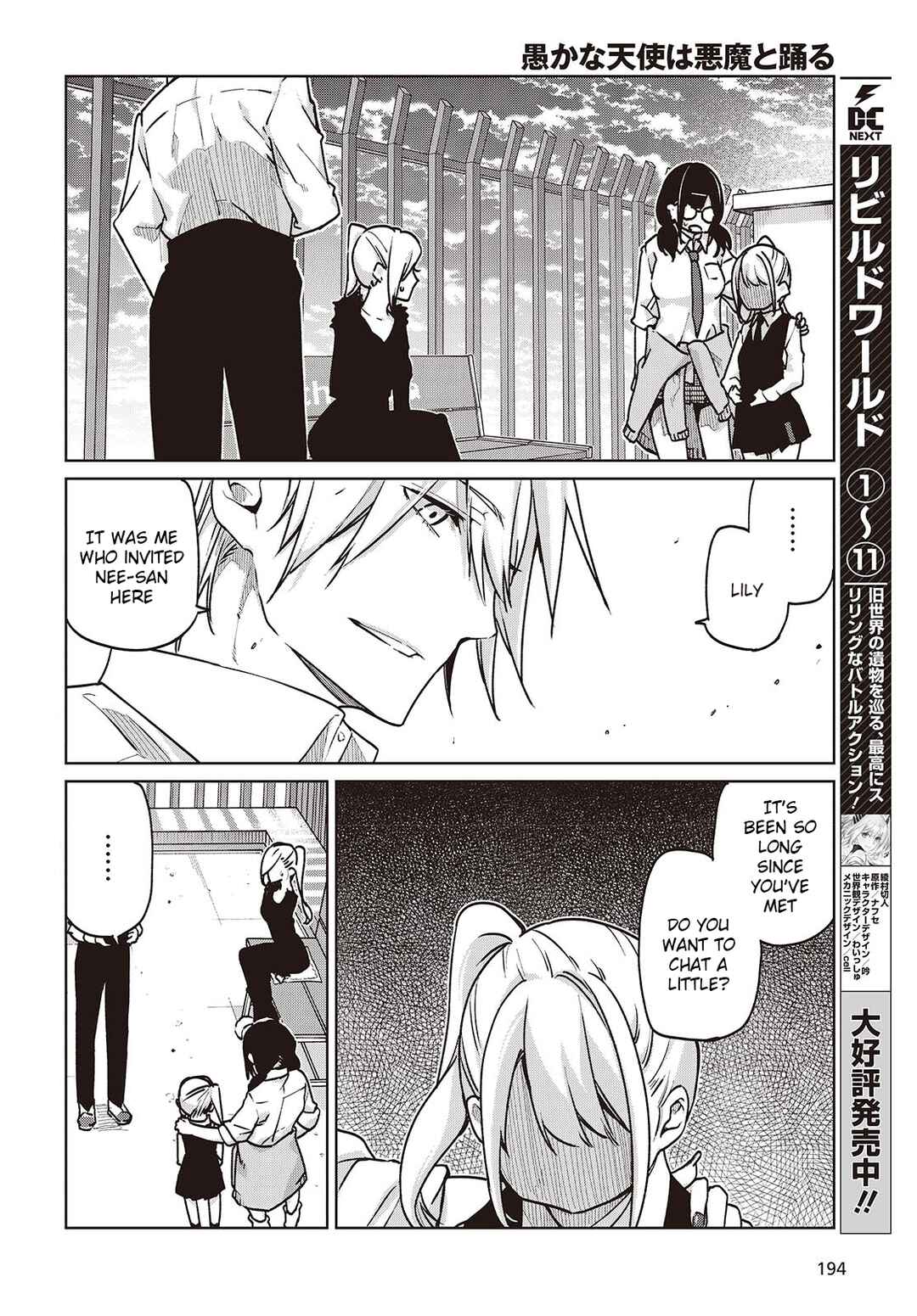 Page 18 Chapter 90 Oroka na Tenshi wa Akuma to Odoru