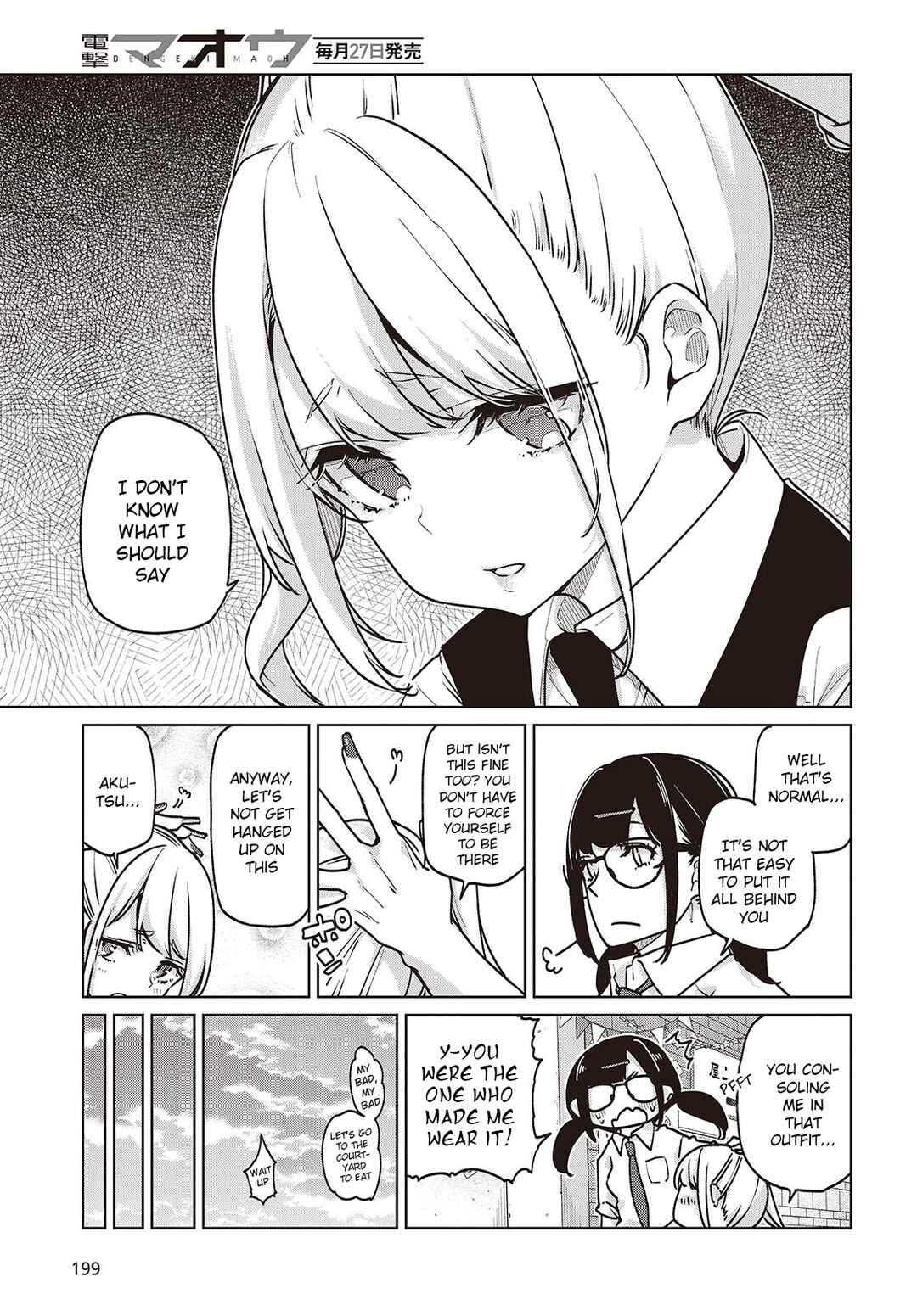 Page 23 Chapter 90 Oroka na Tenshi wa Akuma to Odoru