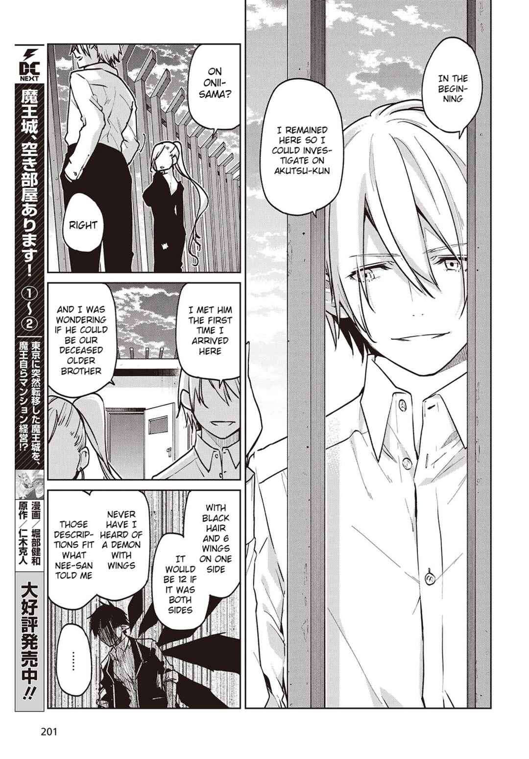 Page 25 Chapter 90 Oroka na Tenshi wa Akuma to Odoru