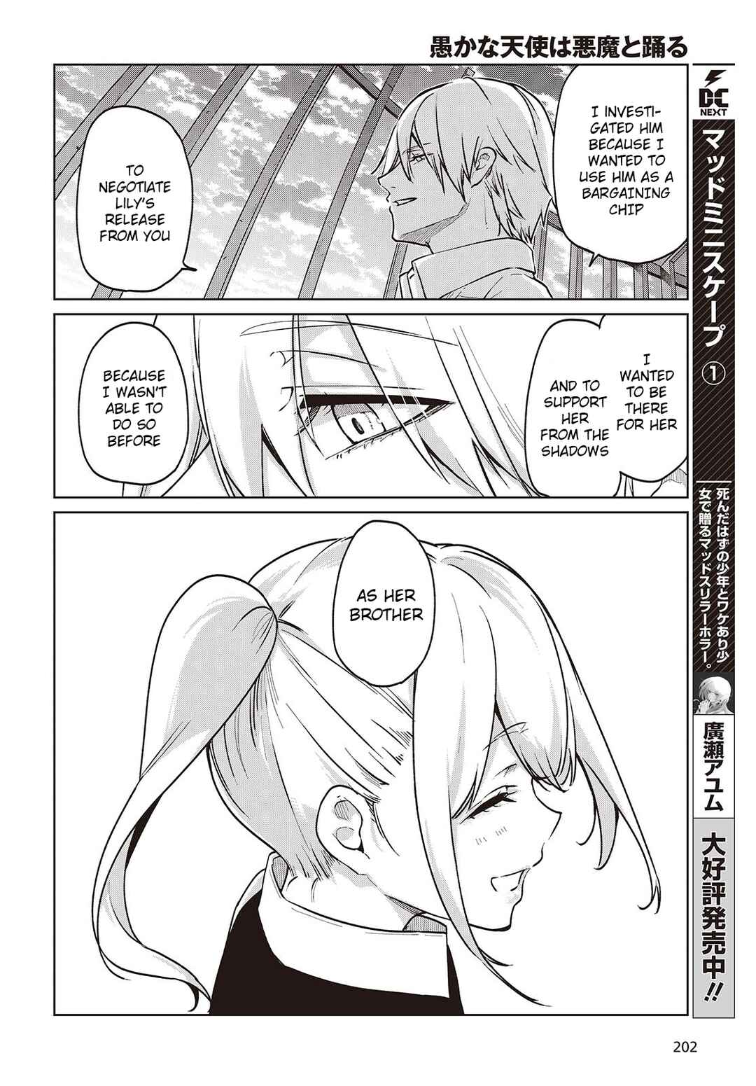 Page 26 Chapter 90 Oroka na Tenshi wa Akuma to Odoru