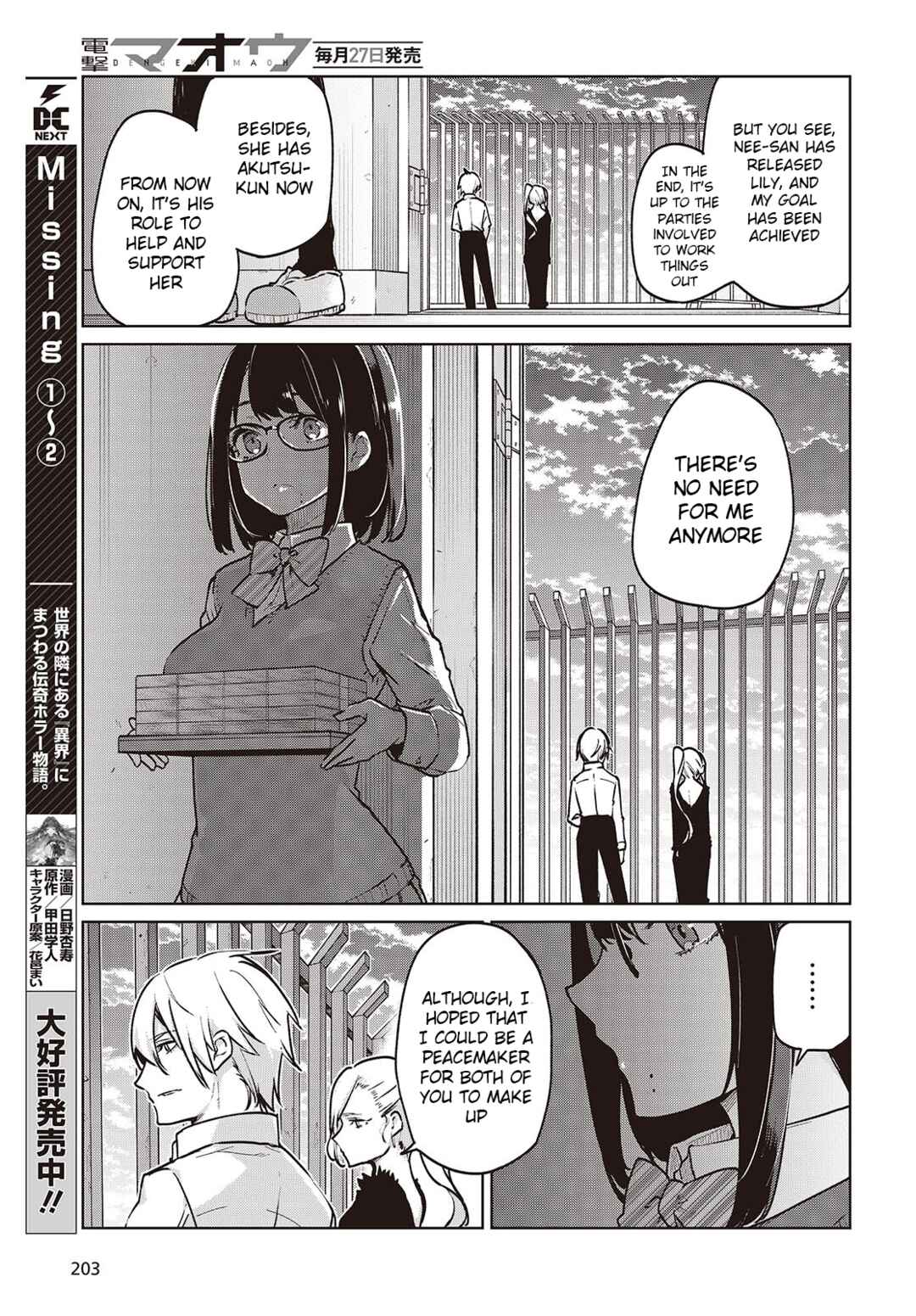 Page 27 Chapter 90 Oroka na Tenshi wa Akuma to Odoru