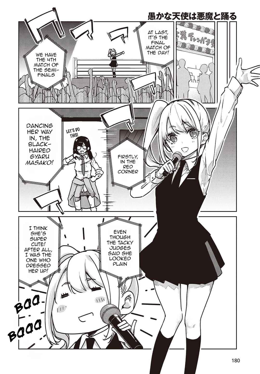 Page 4 Chapter 90 Oroka na Tenshi wa Akuma to Odoru