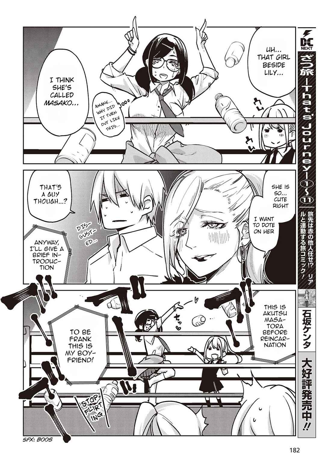 Page 6 Chapter 90 Oroka na Tenshi wa Akuma to Odoru
