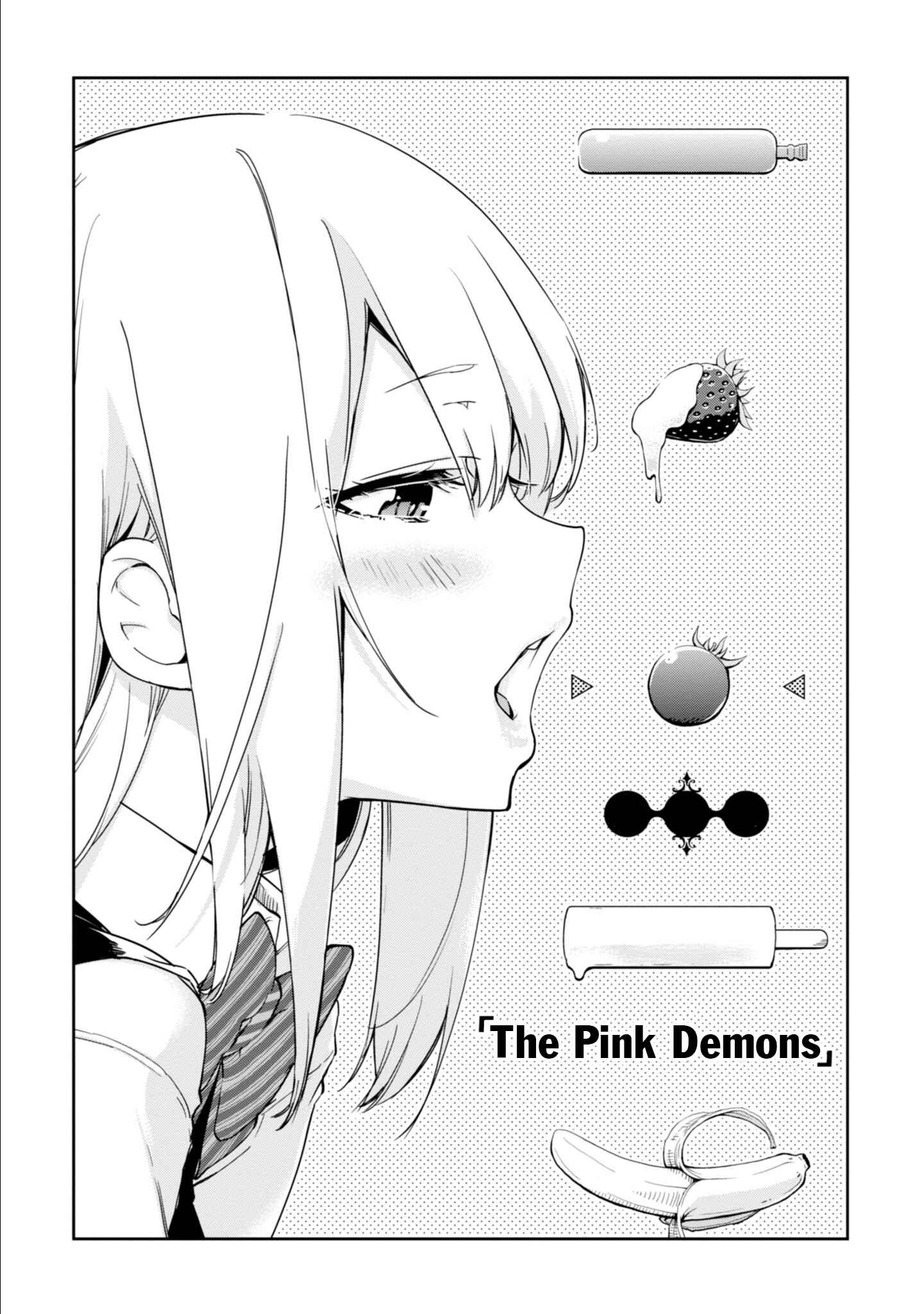 Page 5 Chapter 22 Oroka na Tenshi wa Akuma to Odoru