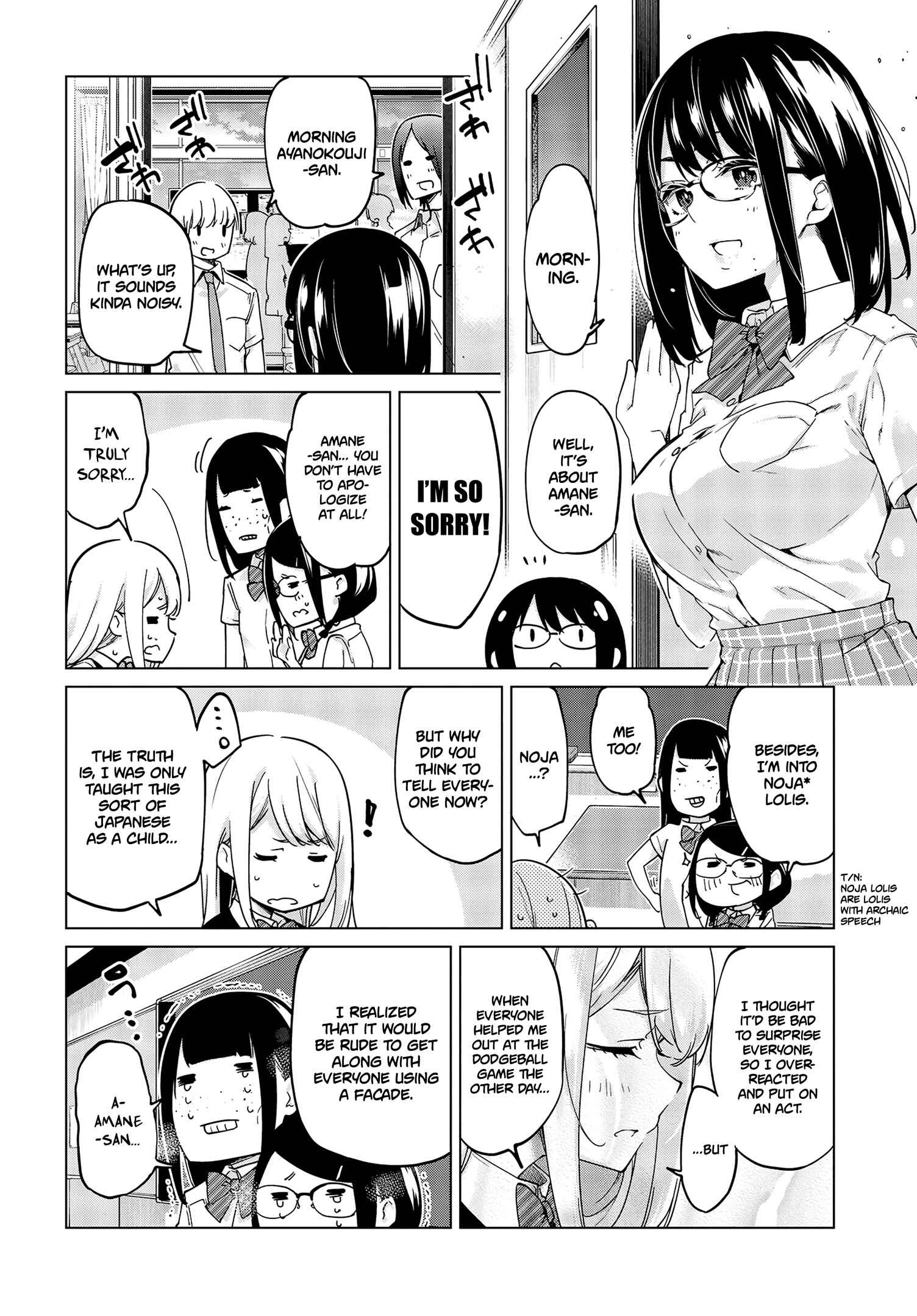 Page 25 Chapter 57 Oroka na Tenshi wa Akuma to Odoru