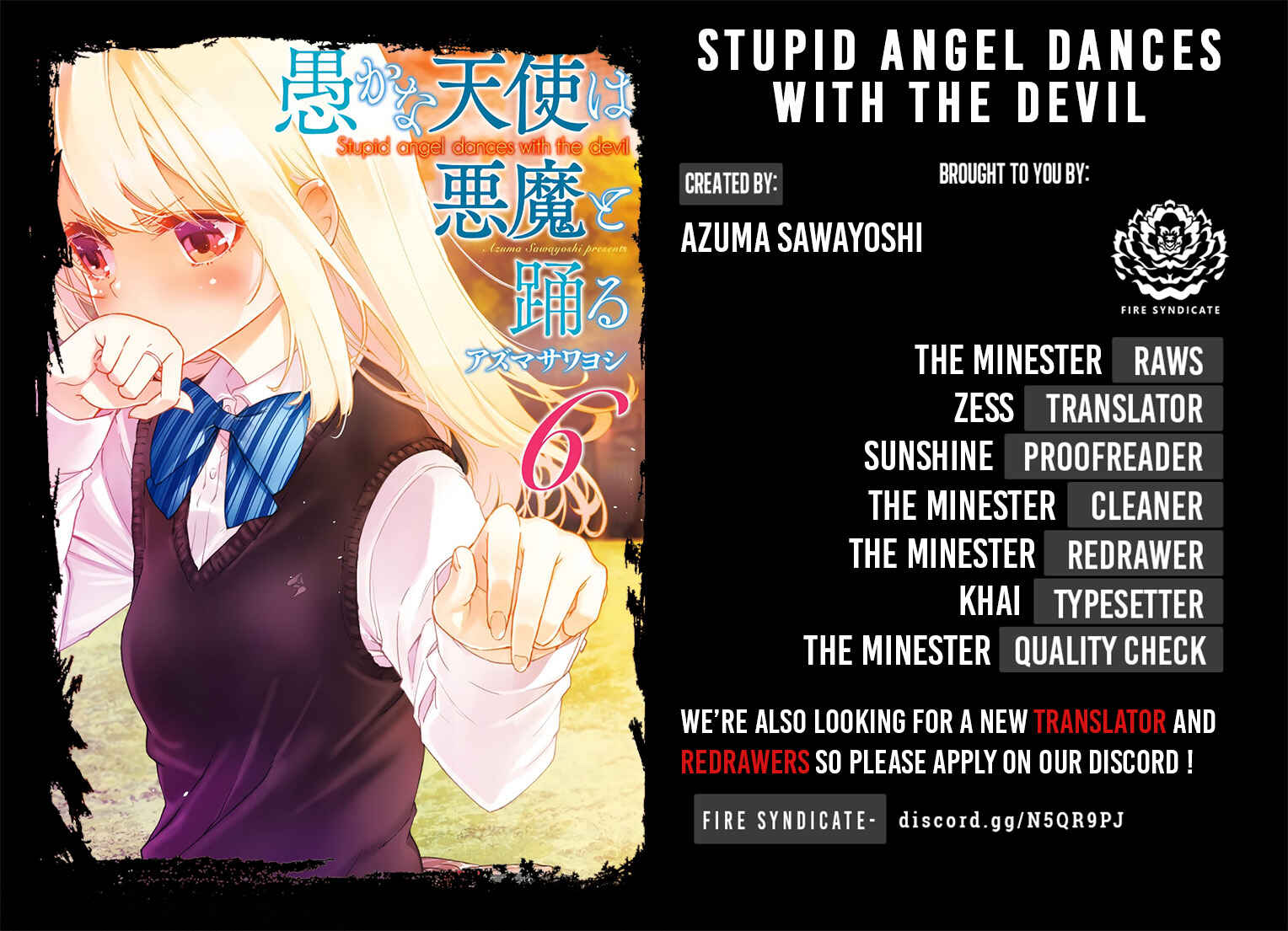 Page 2 Chapter 28 Oroka na Tenshi wa Akuma to Odoru