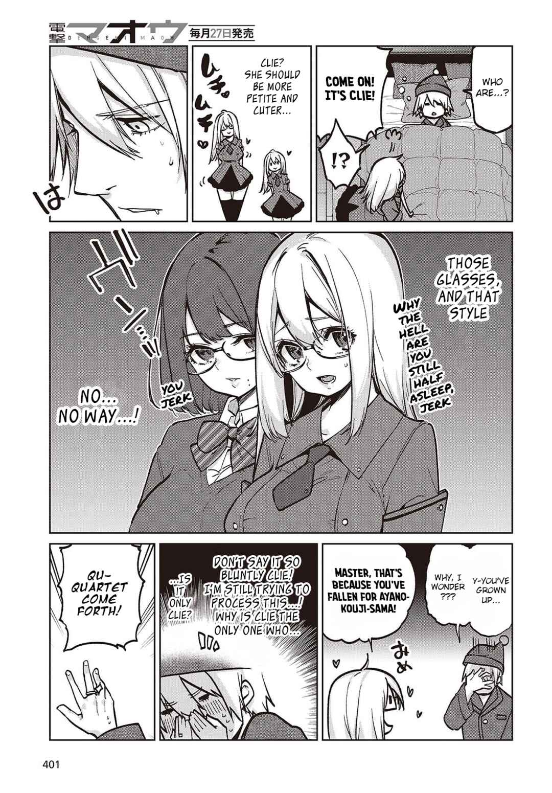 Page 3 Chapter 105.5 Oroka na Tenshi wa Akuma to Odoru