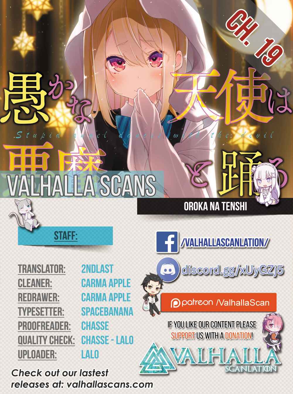 Page 1 Chapter 19 Oroka na Tenshi wa Akuma to Odoru