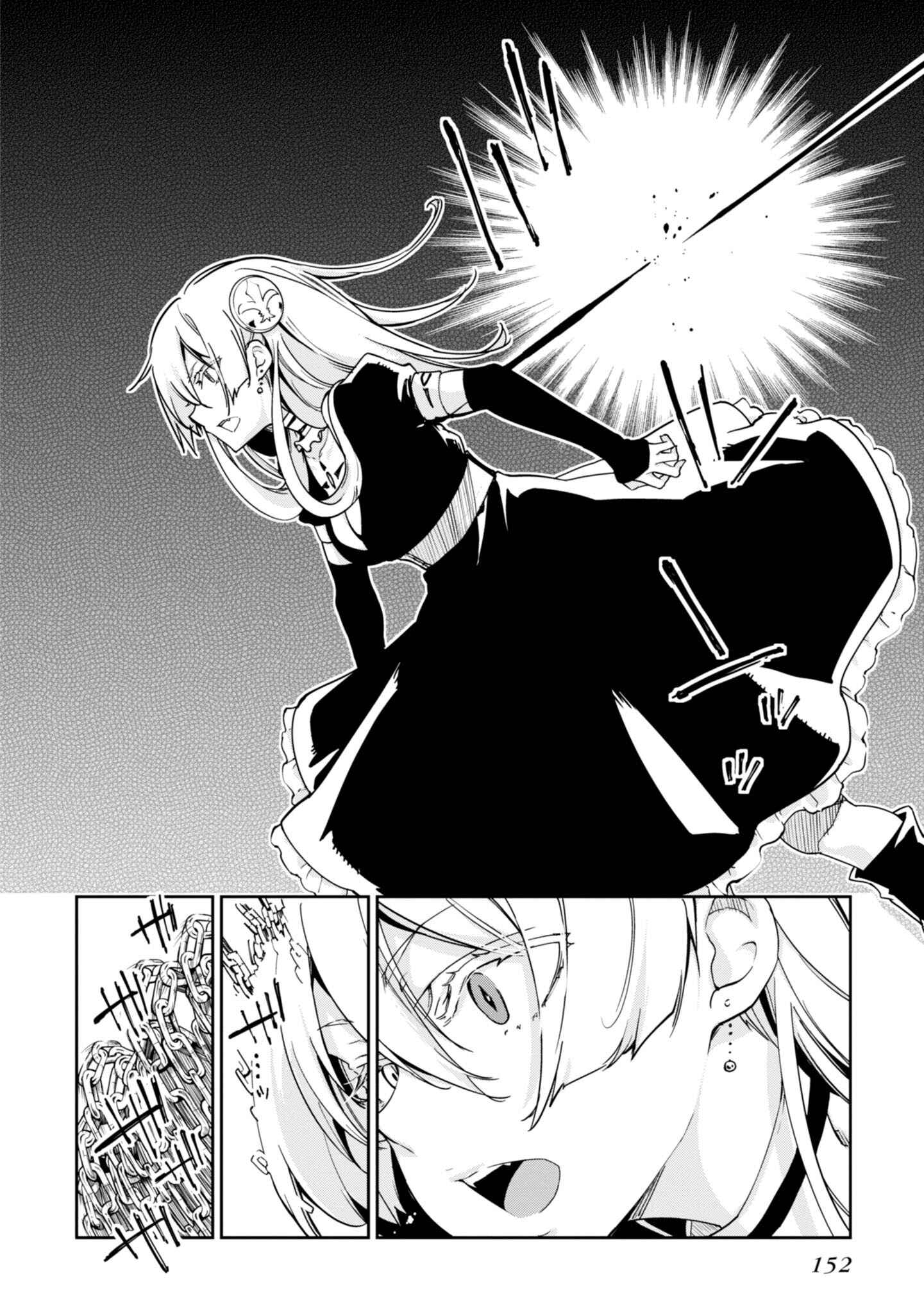 Page 25 Chapter 19 Oroka na Tenshi wa Akuma to Odoru