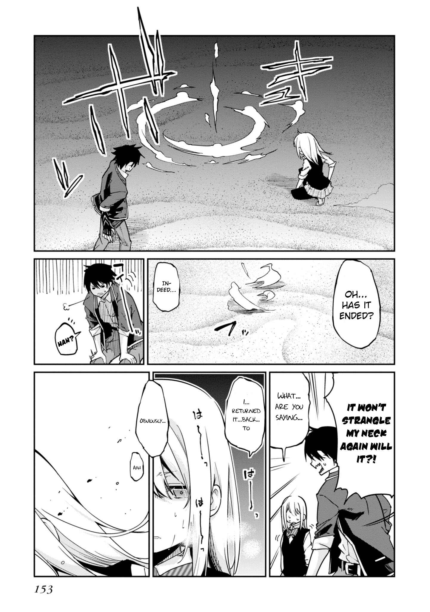 Page 26 Chapter 19 Oroka na Tenshi wa Akuma to Odoru
