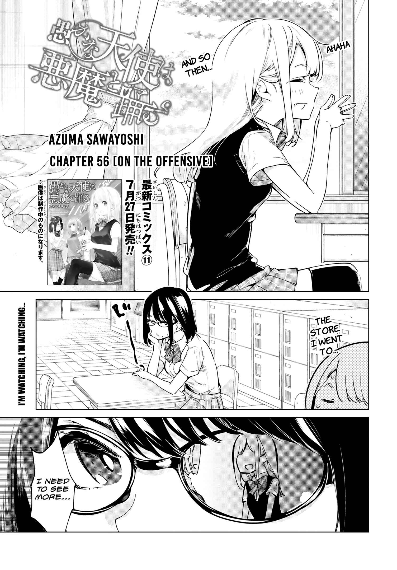 Page 1 Chapter 56 Oroka na Tenshi wa Akuma to Odoru