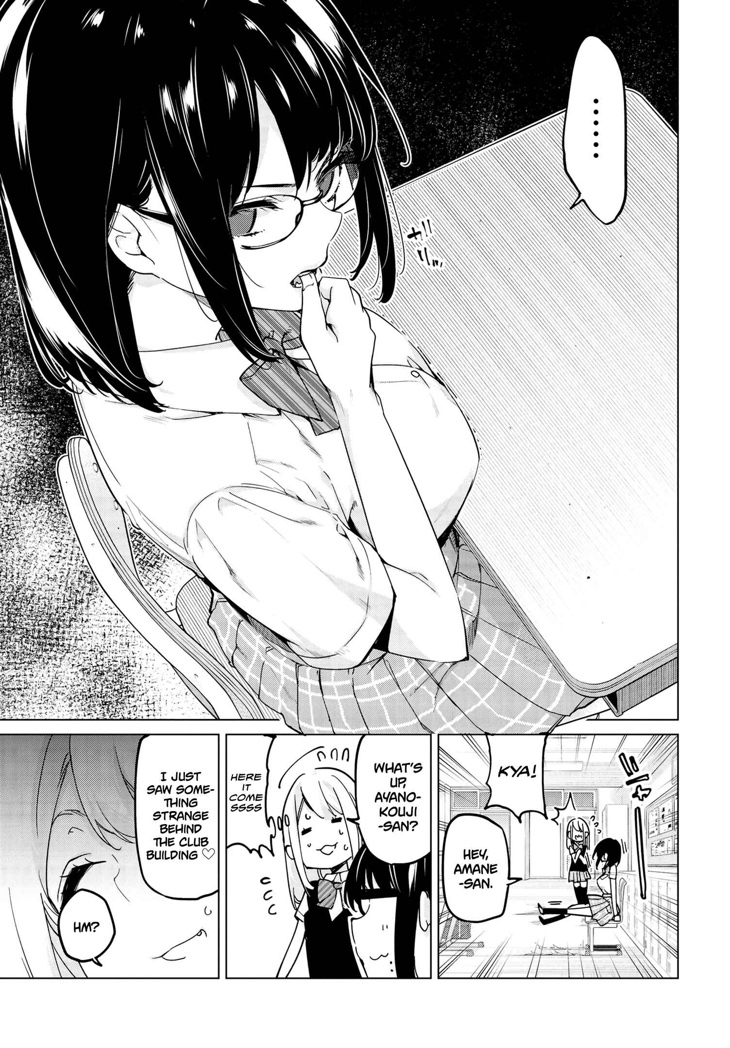 Page 22 Chapter 56 Oroka na Tenshi wa Akuma to Odoru