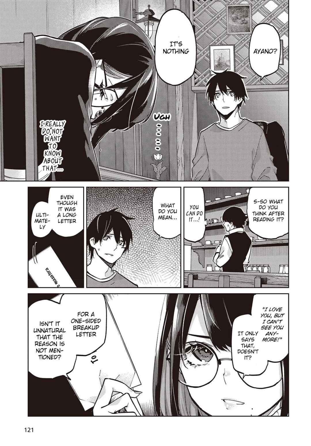 Page 11 Chapter 104 Oroka na Tenshi wa Akuma to Odoru