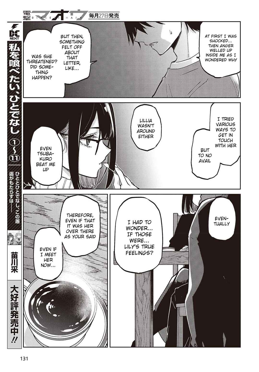 Page 21 Chapter 104 Oroka na Tenshi wa Akuma to Odoru