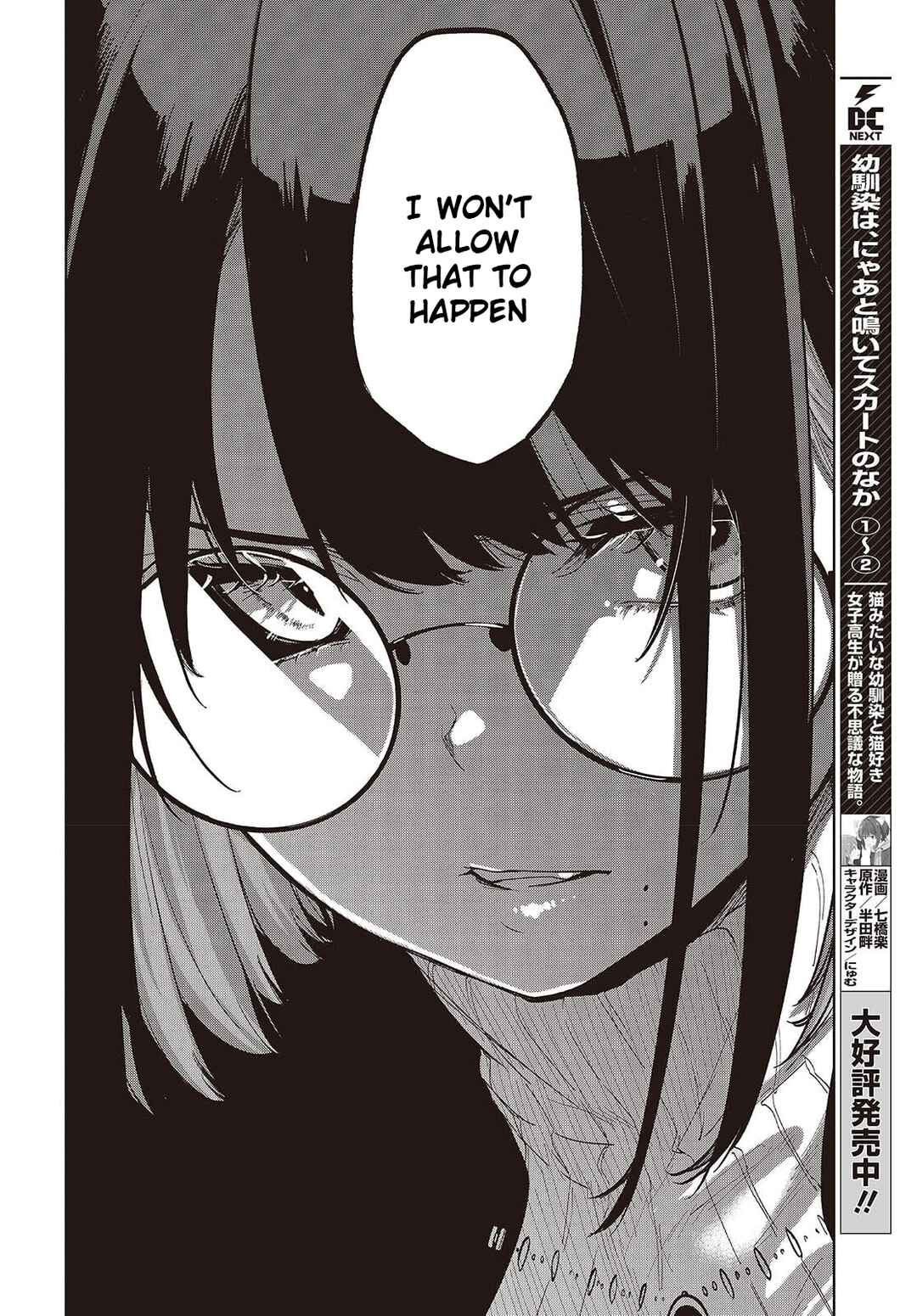 Page 24 Chapter 104 Oroka na Tenshi wa Akuma to Odoru