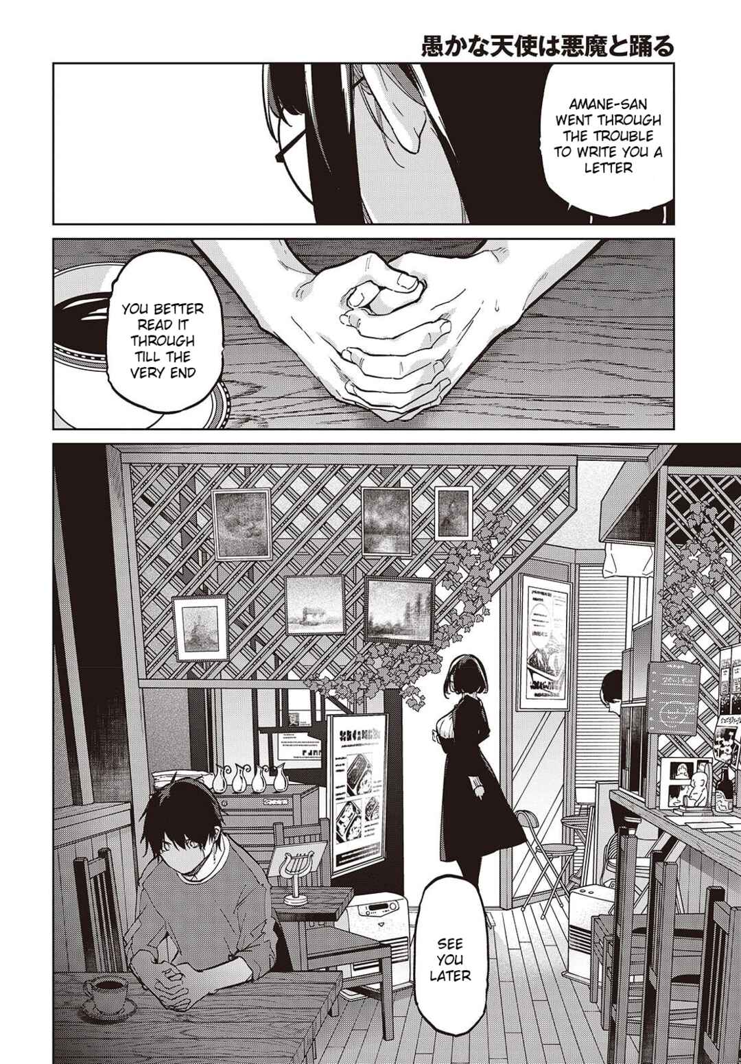 Page 26 Chapter 104 Oroka na Tenshi wa Akuma to Odoru