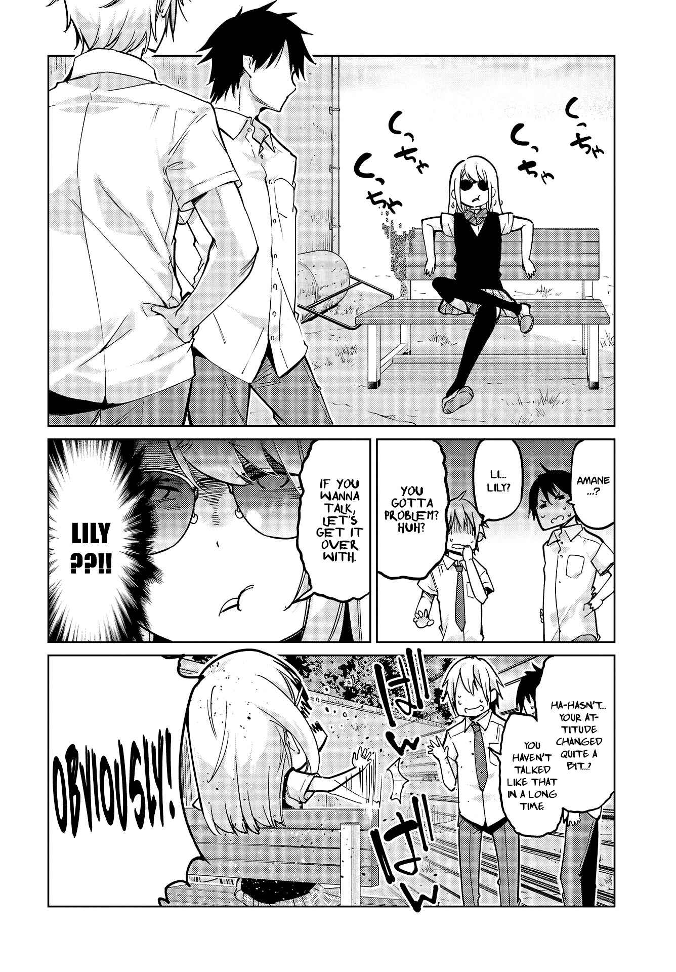 Page 17 Chapter 51 Oroka na Tenshi wa Akuma to Odoru