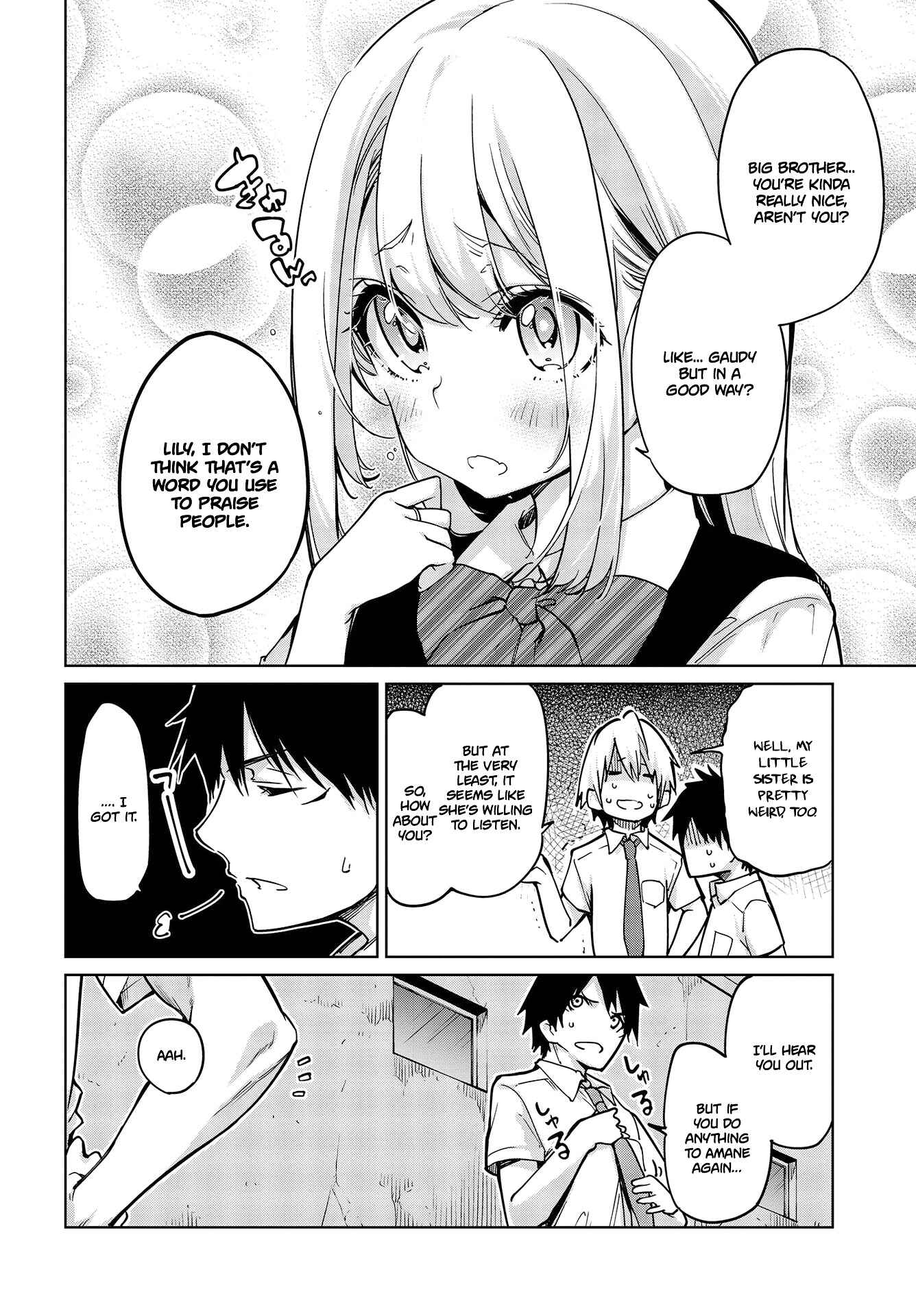 Page 19 Chapter 51 Oroka na Tenshi wa Akuma to Odoru