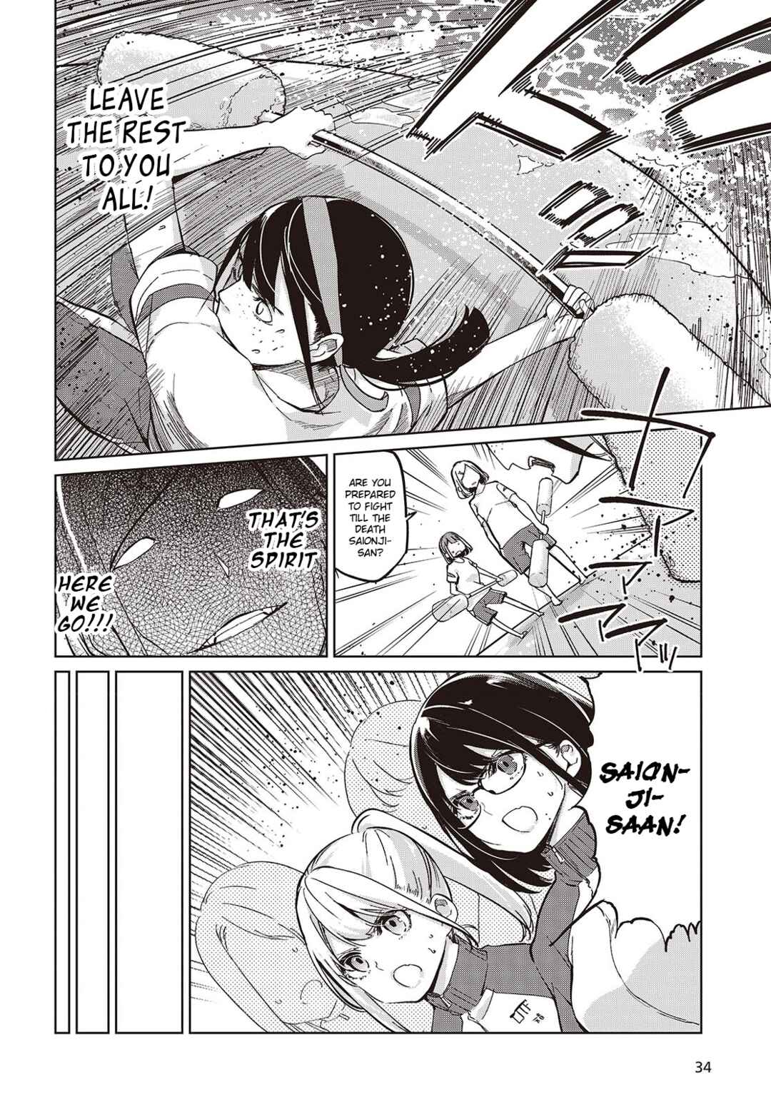 Page 10 Chapter 86 Oroka na Tenshi wa Akuma to Odoru