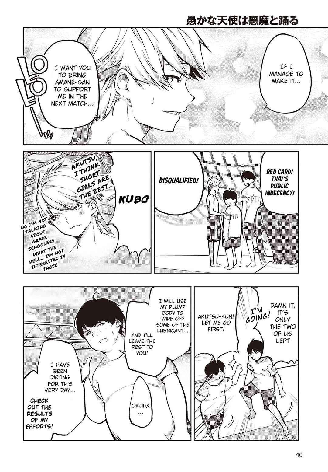 Page 16 Chapter 86 Oroka na Tenshi wa Akuma to Odoru