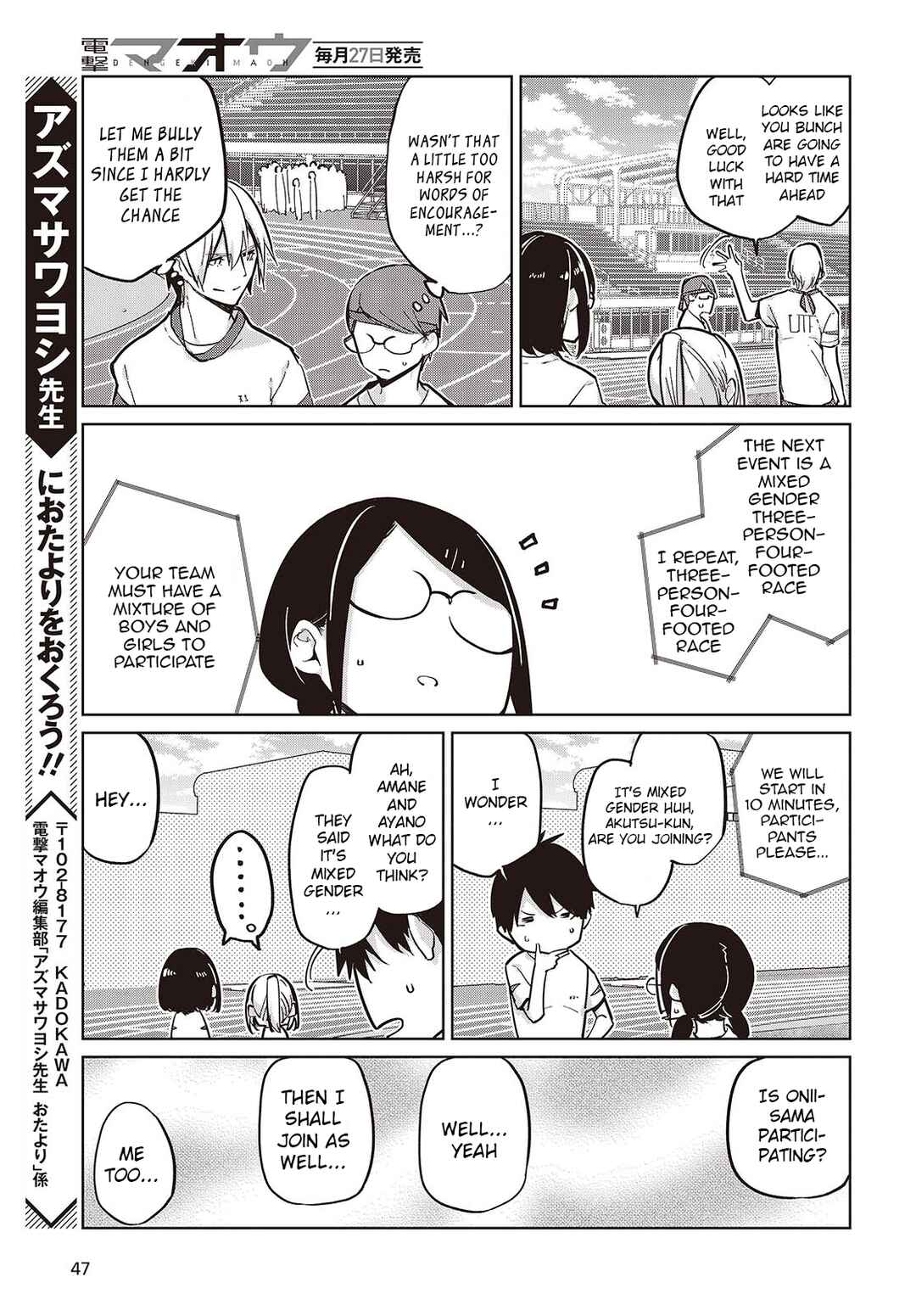 Page 23 Chapter 86 Oroka na Tenshi wa Akuma to Odoru