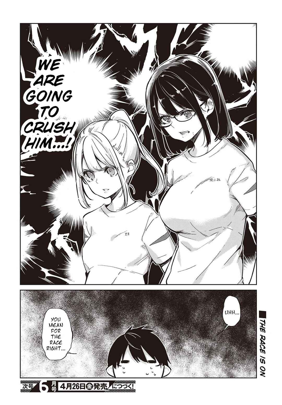 Page 24 Chapter 86 Oroka na Tenshi wa Akuma to Odoru