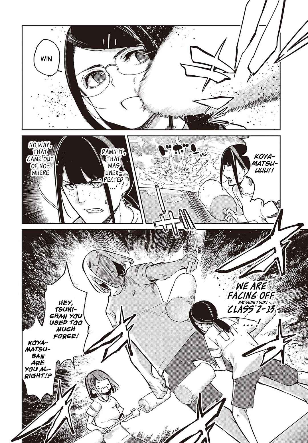 Page 8 Chapter 86 Oroka na Tenshi wa Akuma to Odoru