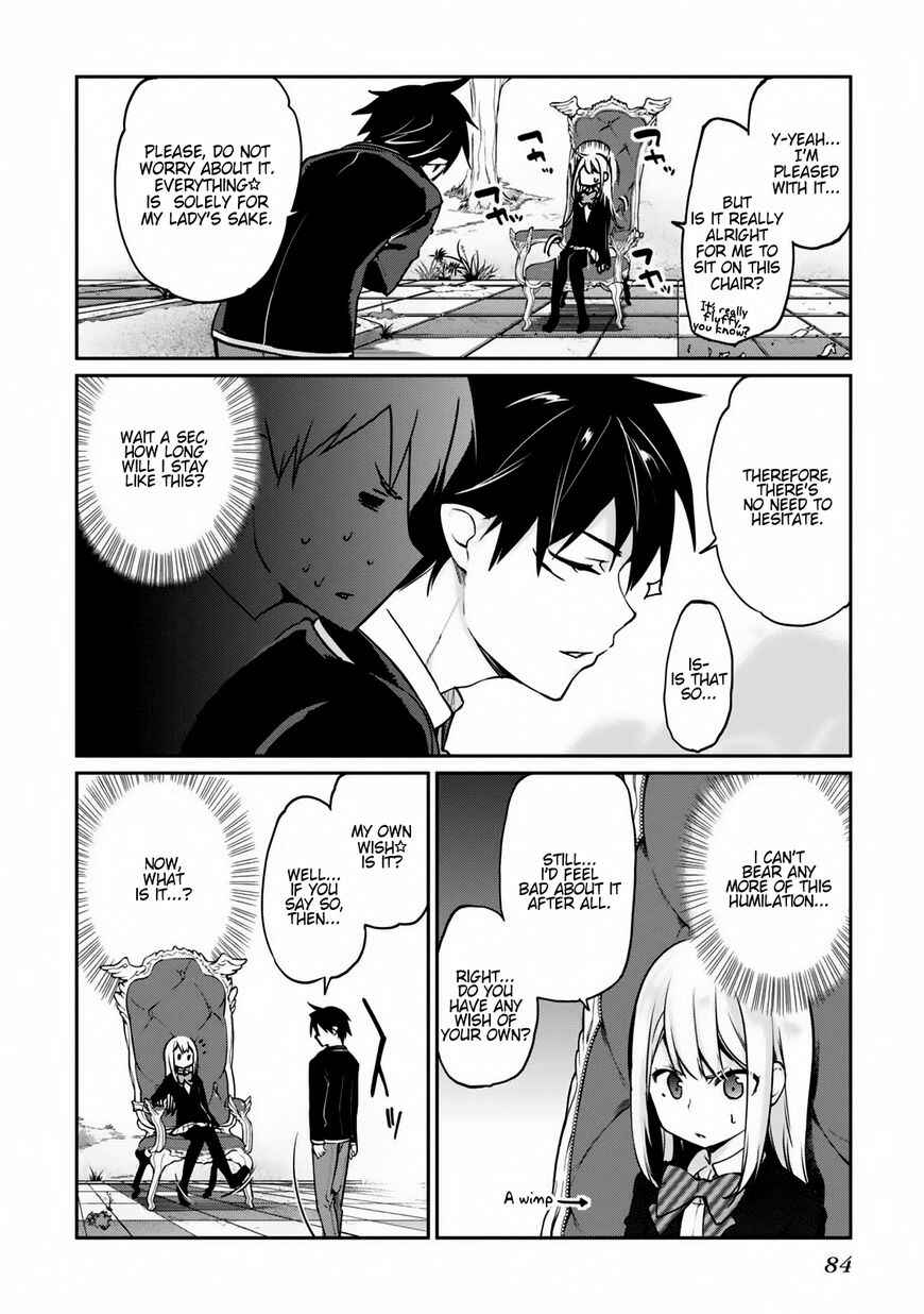 Page 12 Chapter 2 Oroka na Tenshi wa Akuma to Odoru