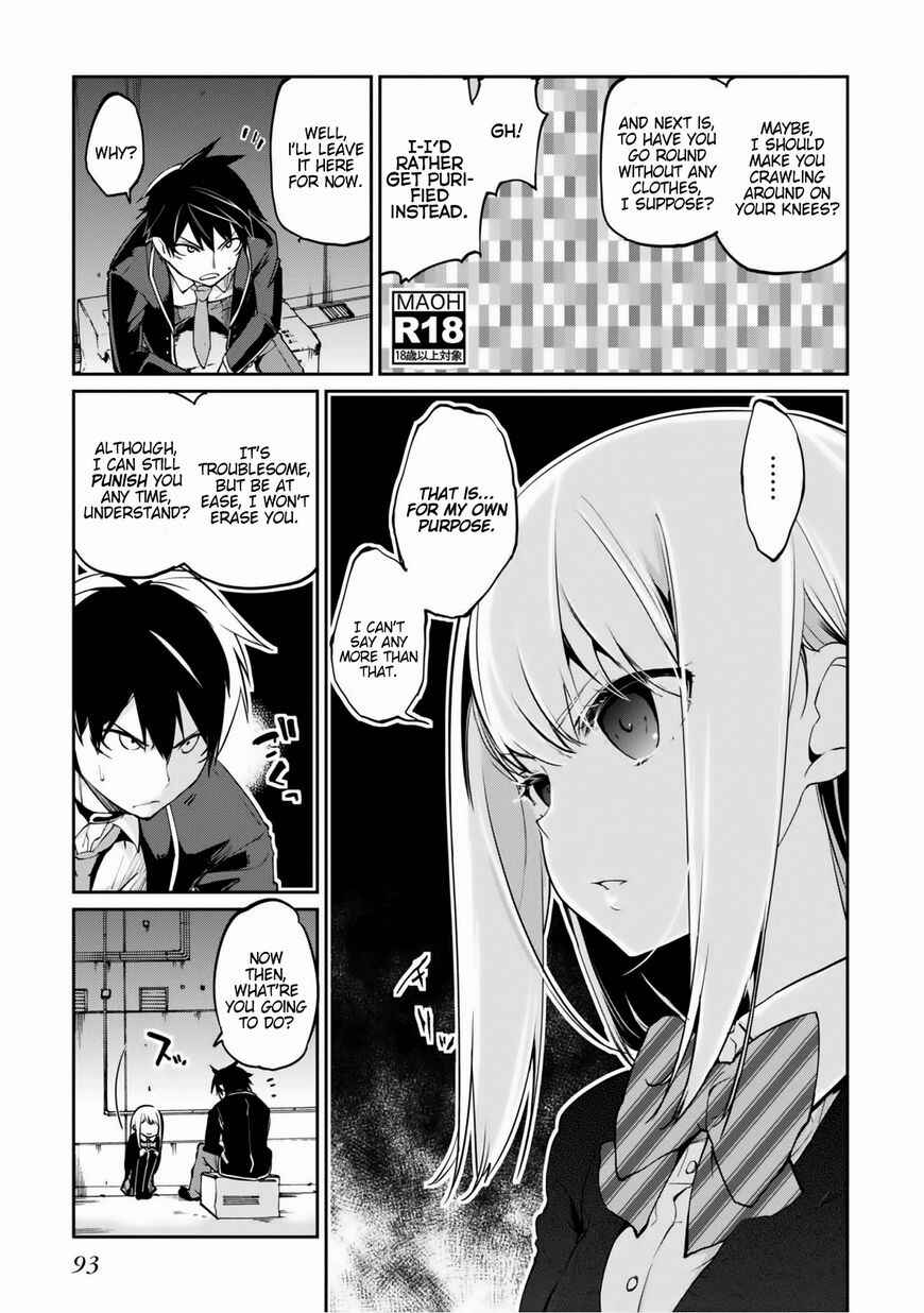 Page 21 Chapter 2 Oroka na Tenshi wa Akuma to Odoru