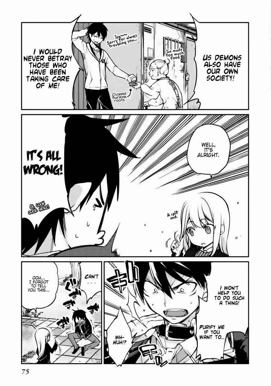 Page 3 Chapter 2 Oroka na Tenshi wa Akuma to Odoru