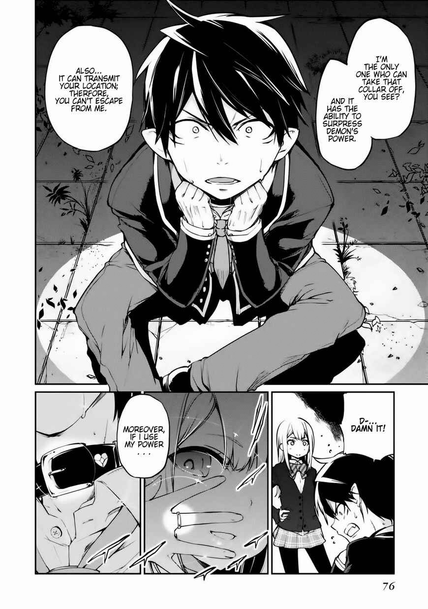 Page 4 Chapter 2 Oroka na Tenshi wa Akuma to Odoru