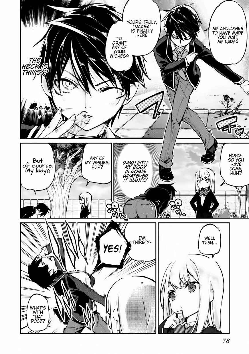 Page 6 Chapter 2 Oroka na Tenshi wa Akuma to Odoru