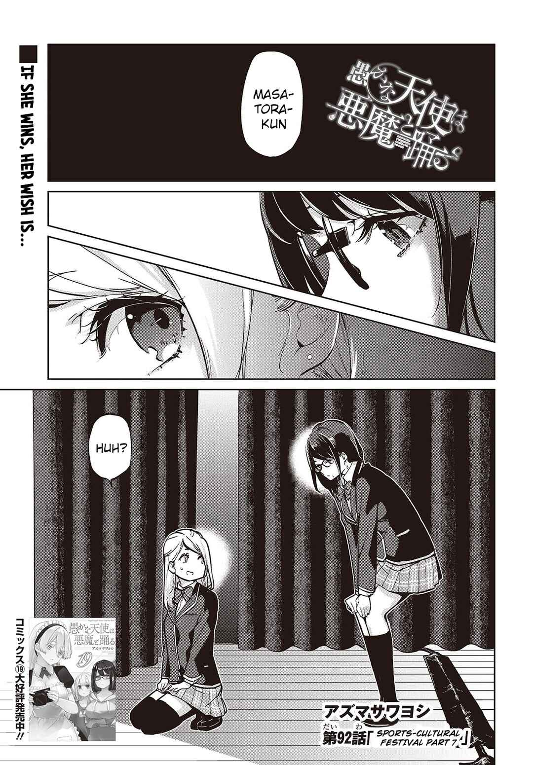 Page 1 Chapter 92 Oroka na Tenshi wa Akuma to Odoru