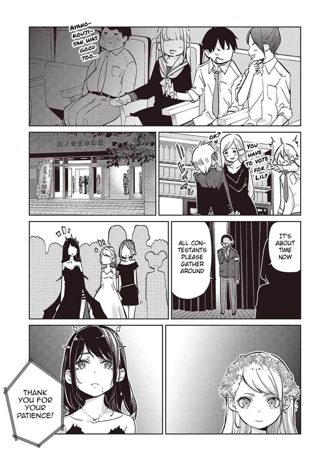 Page 21 Chapter 92 Oroka na Tenshi wa Akuma to Odoru