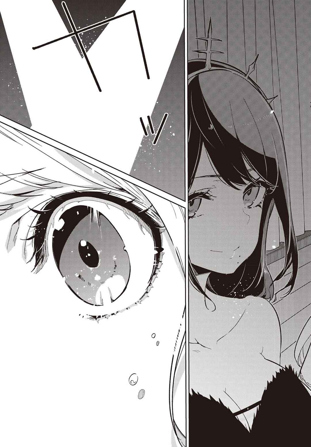 Page 25 Chapter 92 Oroka na Tenshi wa Akuma to Odoru