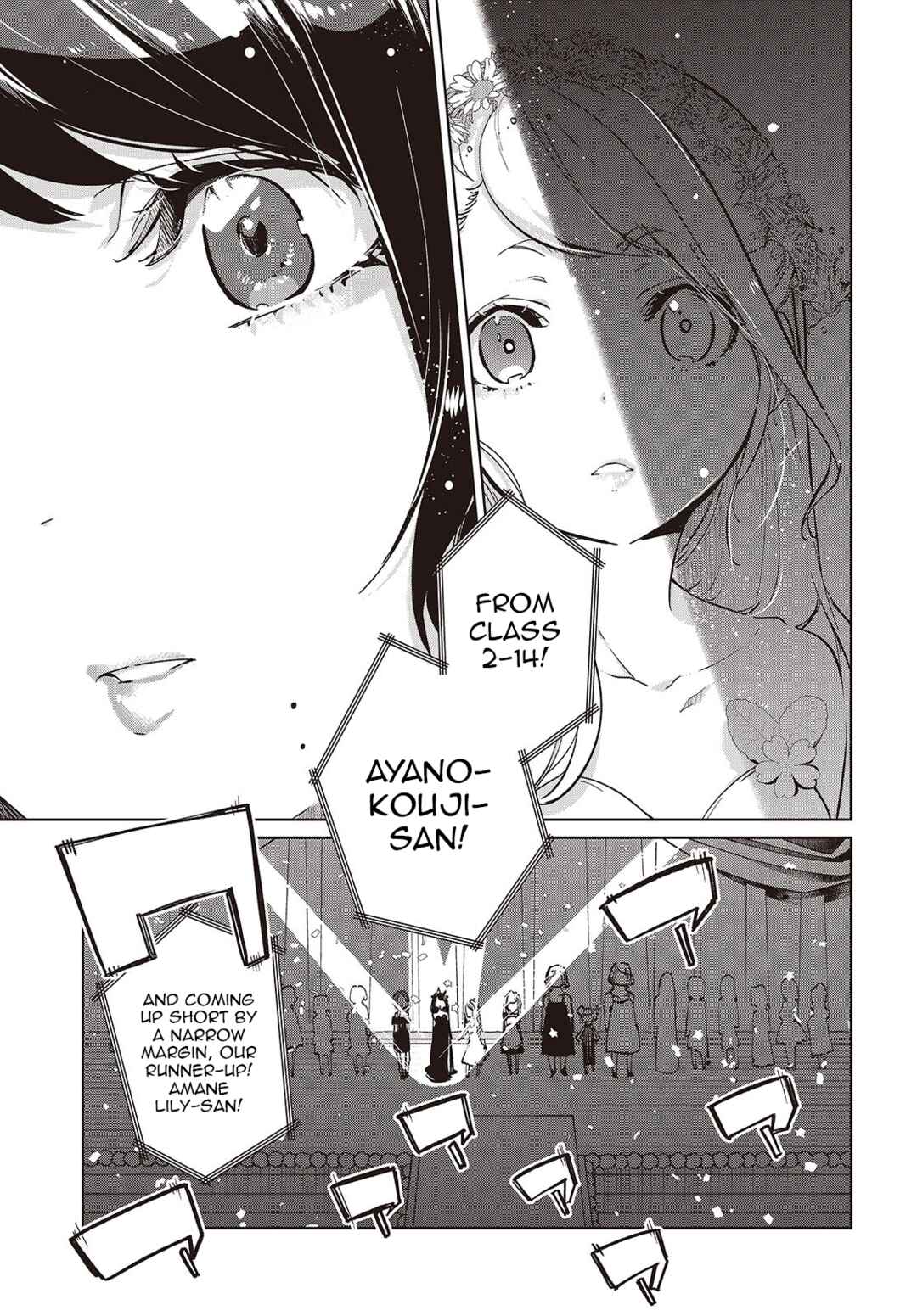 Page 27 Chapter 92 Oroka na Tenshi wa Akuma to Odoru